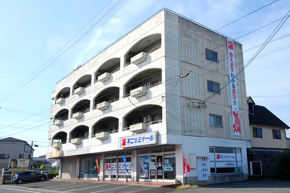 今治東本校