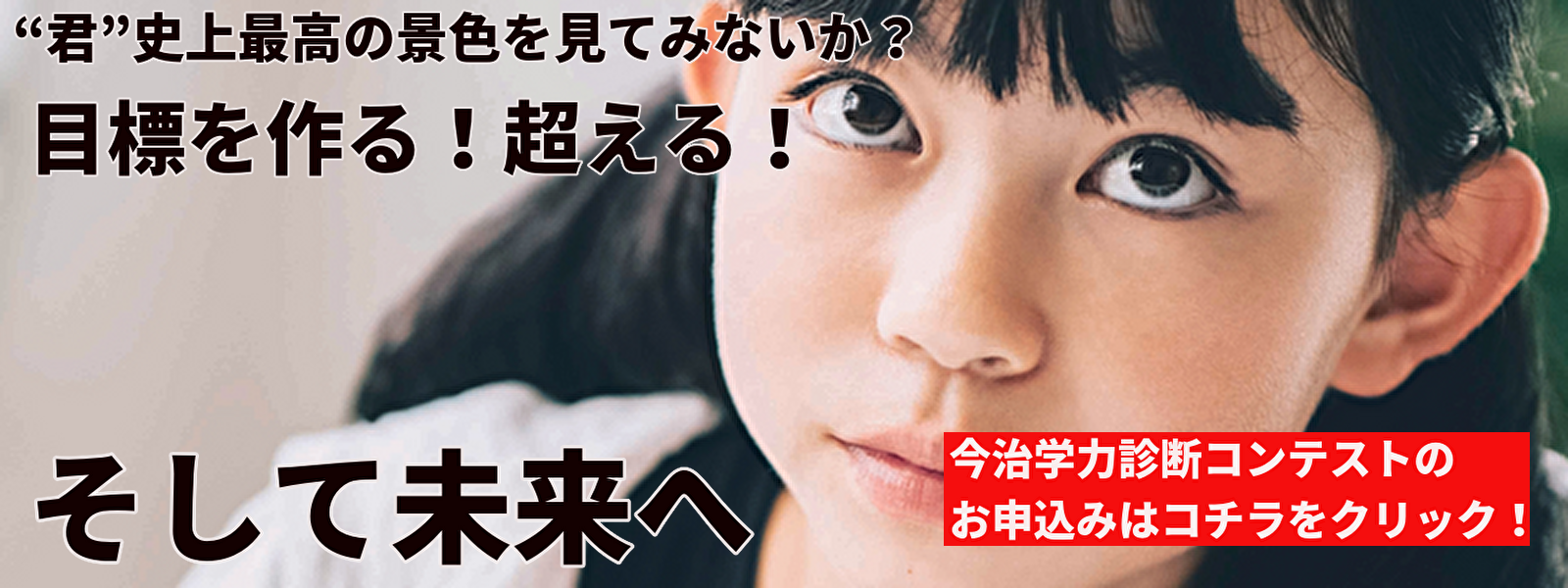2025年度新システム